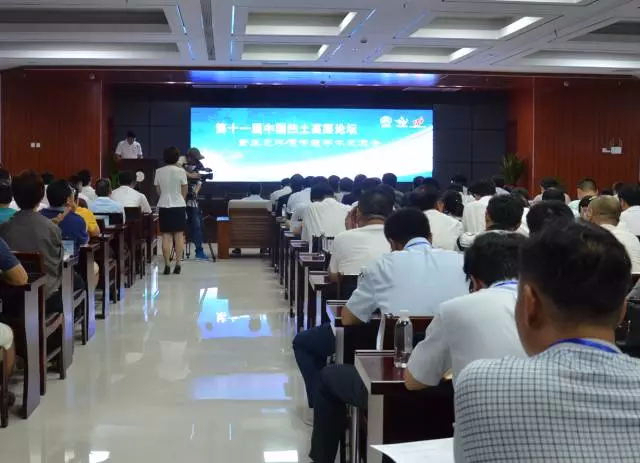 【聚焦】第十一届中国凹土高层论坛开幕